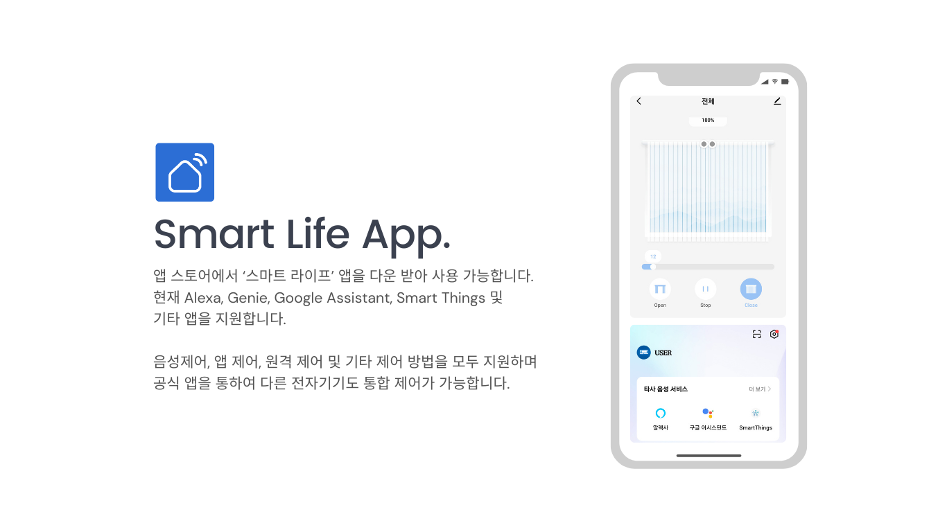 유니슬랫 어플설명