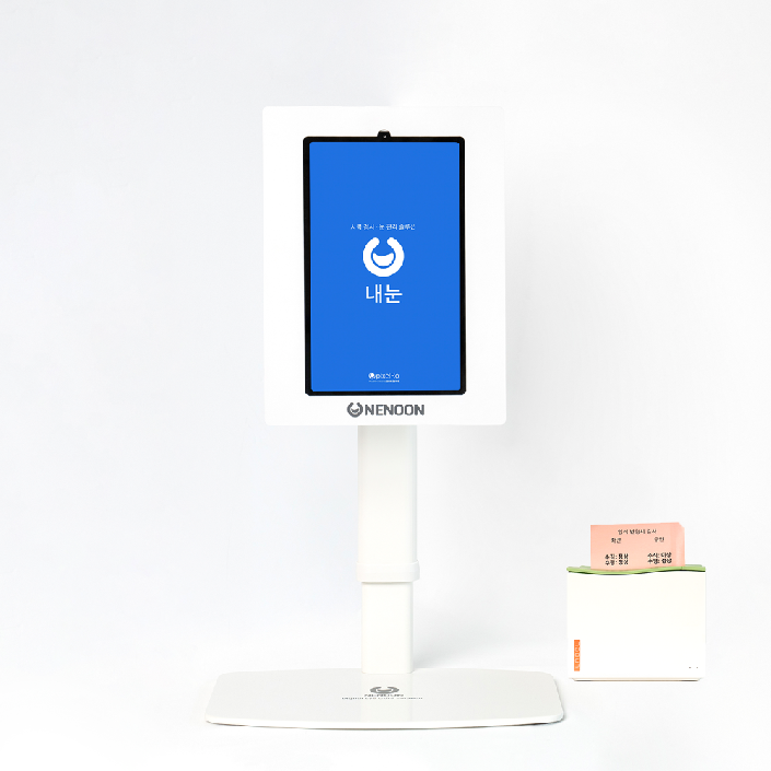 키오스크 합본.png