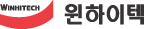 (주)윈하이텍