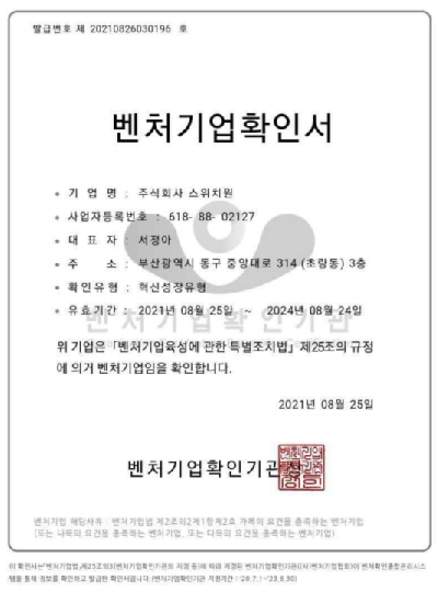 스크린샷 2026-01-02 140257.png