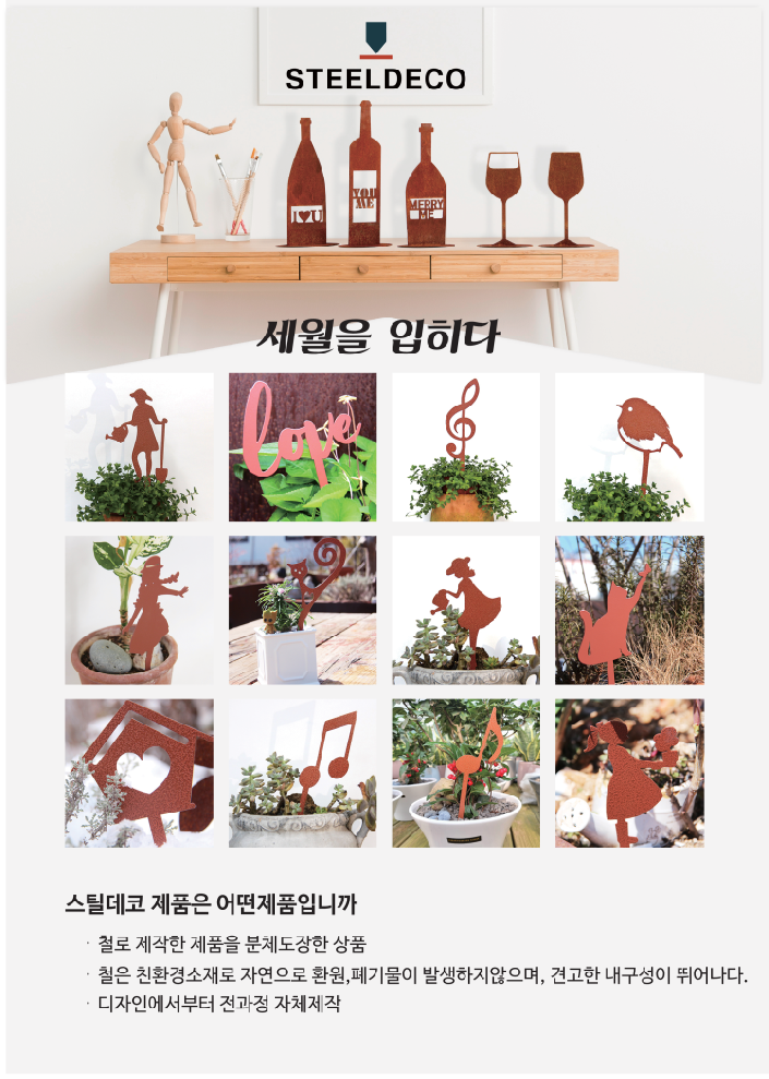 전단지-국문 (1).png