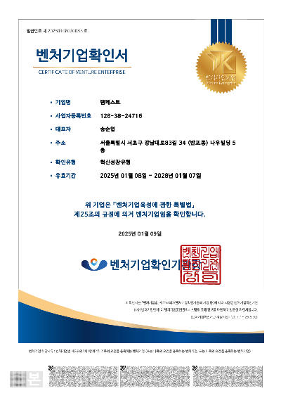 스크린샷 2025-05-19 155106.png