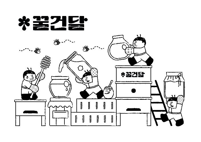 03 꿀건달 캐릭터_4.jpg