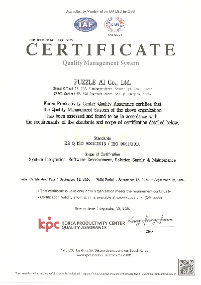 ISO9001(2015) CERTI-㈜퍼즐에이아이-품질-최초(24.09.13) (3)_2.png