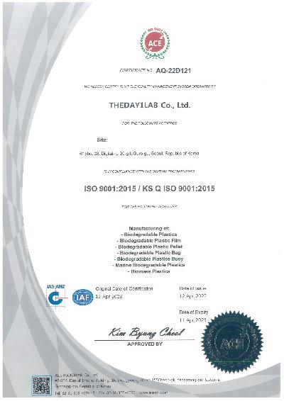 ISO9001