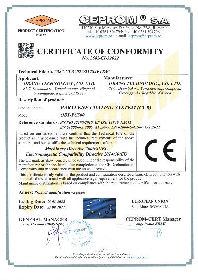 CE (COC)인증서.jpg