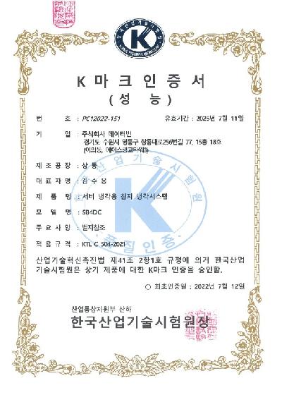 K마크인증.jpg
