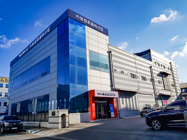 보성초음파 회사 전경