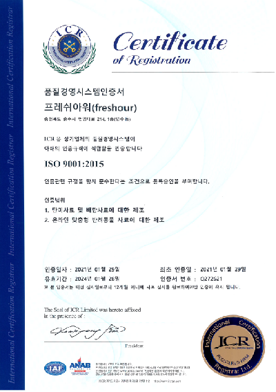 iso9001.png