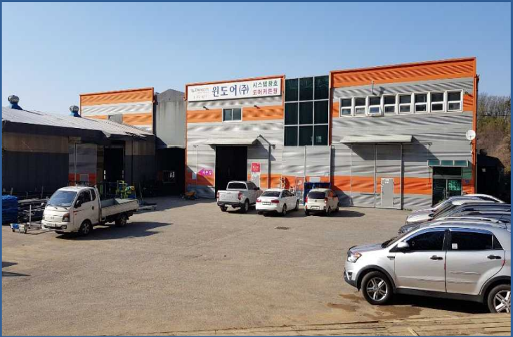 윈도어 본사 및 생산공장 이미지