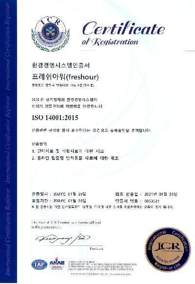 iso14001.png