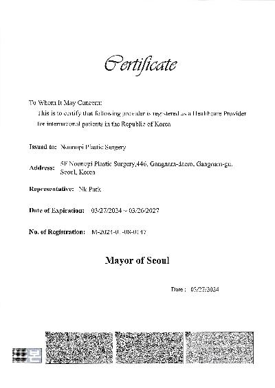★외국인환자 유치 등록증 영문.jpeg