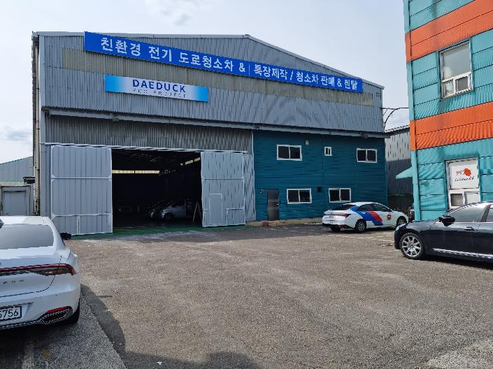 제 2 공장 사진.jpg