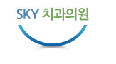 Sky Dental Clinic