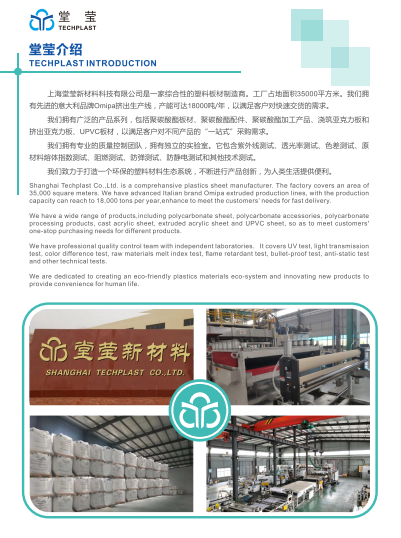 WPS图片(1)333333.png