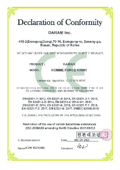 2023.05 CE RoHS(유럽) 인증서.jpg