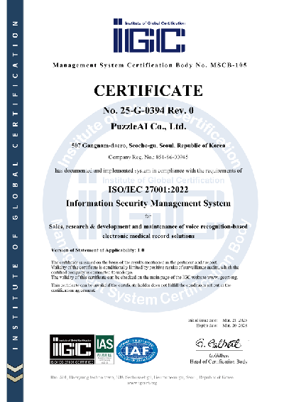 [Certi] ISO 27001,27701_주식회사 퍼즐에이아이_2.png