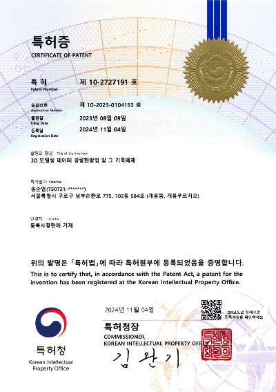 스크린샷 2025-05-19 155152.png