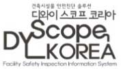 (주)디와이스코프코리아