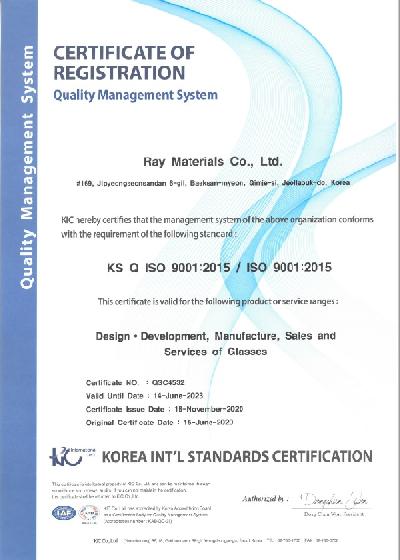 ISO 9001