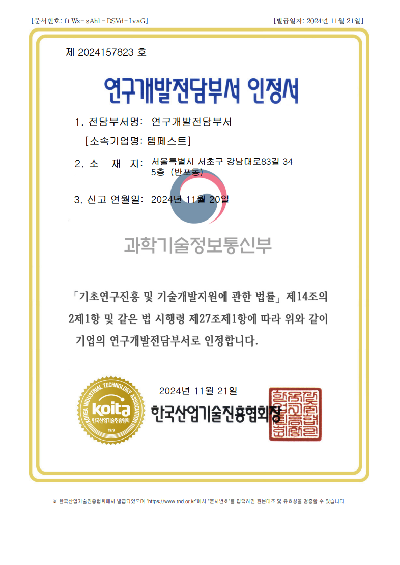 스크린샷 2025-05-19 155129.png