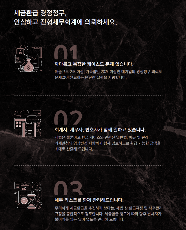 JH Tax&Accounting Poster.png