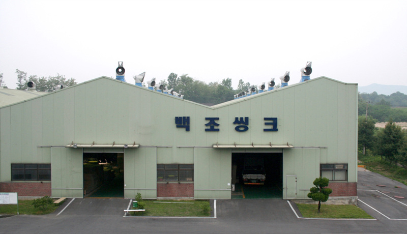 사업장 대표사진