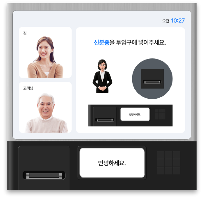 제품사진3.png