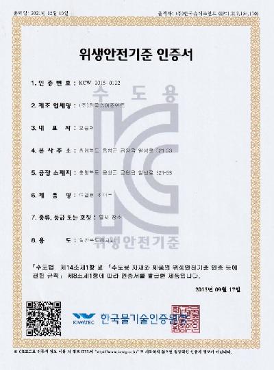 KCW-2015-0122 연결용조인트.jpg