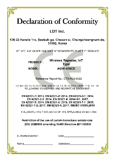 AGW-400 CE인증-01.png