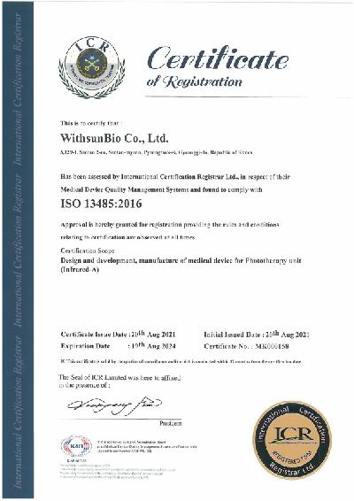 ISO13485_2.jpg