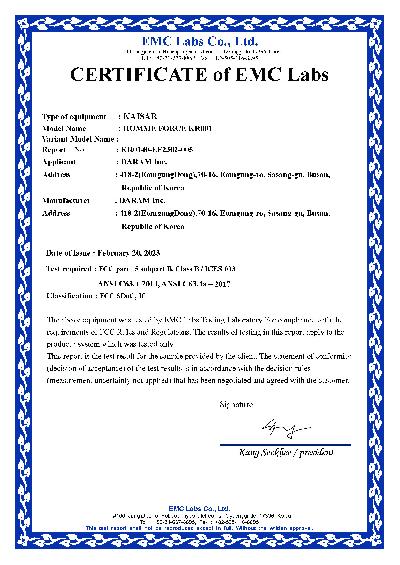 2023.02 FCC(미국) 인증서.jpg