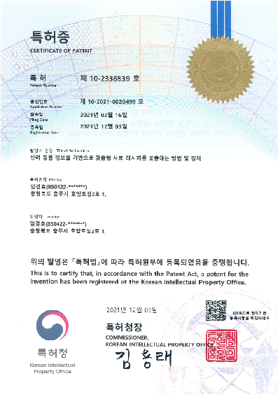 특허.png
