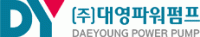 대영파워펌프
