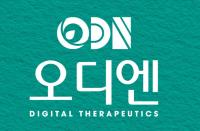 오디엔