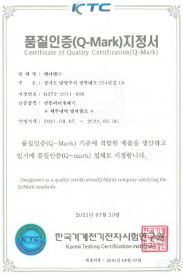 Quality Certificate