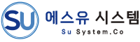 에스유시스템 주식회사