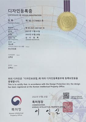 디자인등록증
