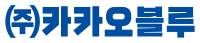 주식회사 카카오블루