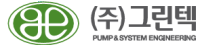 (주)그린텍