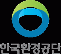 한국환경공단
