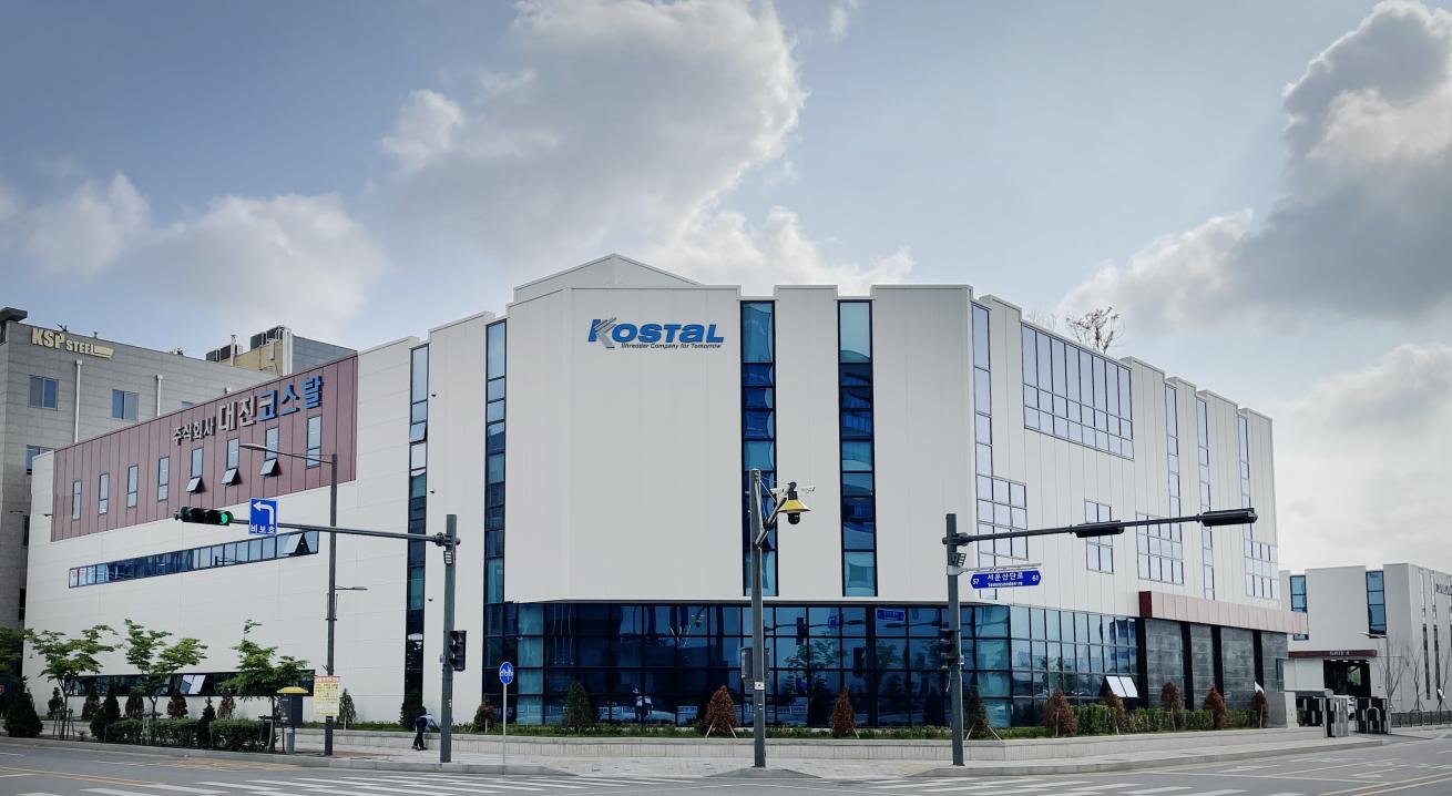 대진코스탈 신공장