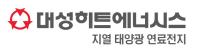 대성히트에너시스(주)