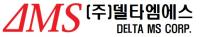 (주)델타엠에스