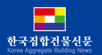 한국집합건물신문