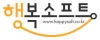 행복소프트