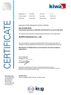 항공우주방산 품질경영시스템