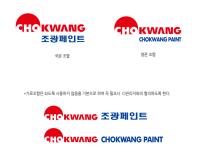 CHOKWANG PAINT