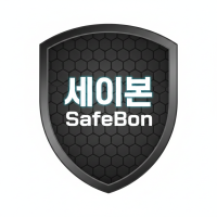 세이본
