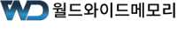 월드와이드메모리-리뉴올PC